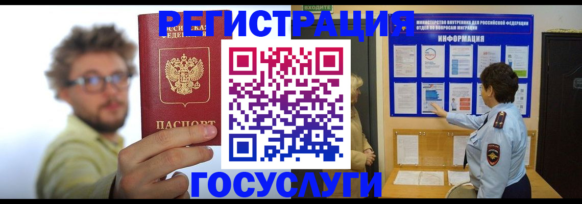 временная регистрация собственник в Петрозаводске