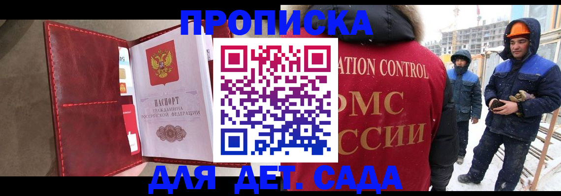 найти адрес прописки в Петрозаводске